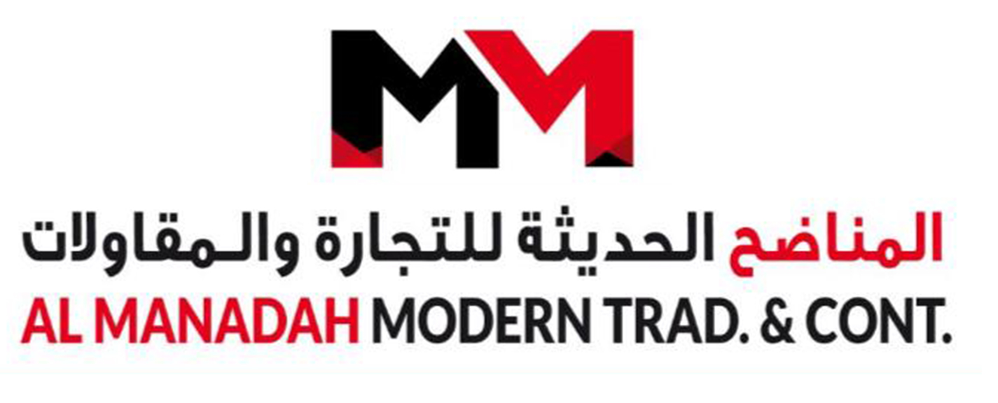 المناضح